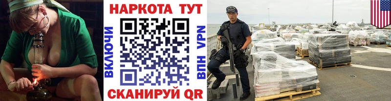Магазины продажи наркотиков Среднеколымск КЕТАМИН  СК  Галлюциногенные грибы  МЕФ  ГАШИШ 