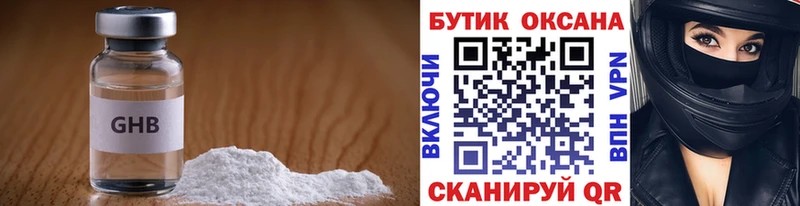 гидра как зайти  Среднеколымск  Бутират Butirat 