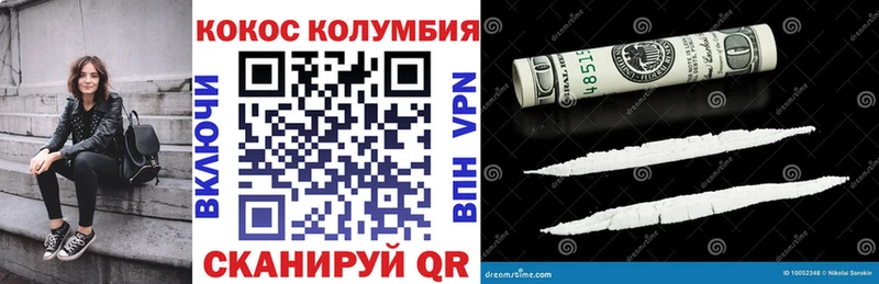 КОКАИН Fish Scale  закладки  Среднеколымск 