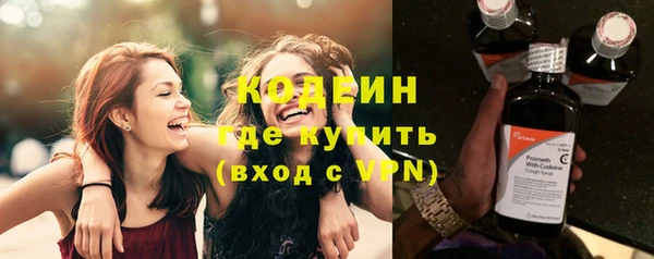 метадон Балахна