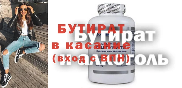 метадон Балахна