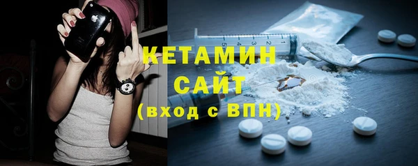 МДМА Балабаново