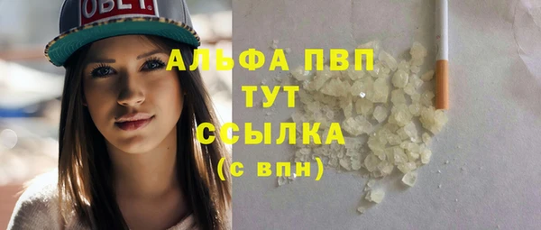 соль курить ск Пестово