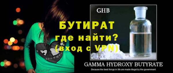соль курить ск Пестово
