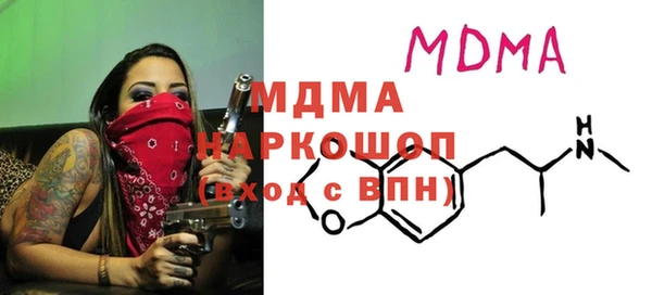 МДМА Балабаново