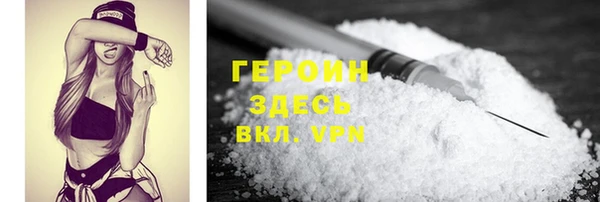 метадон Балахна