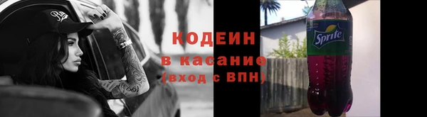 метадон Балахна