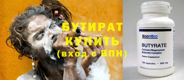 тгк Осинники