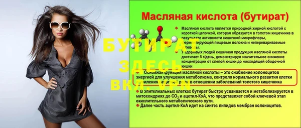 меф VHQ Пересвет