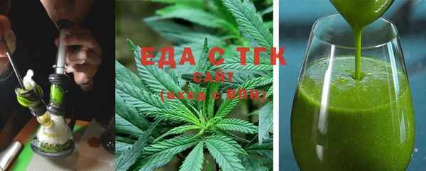 тгк Осинники