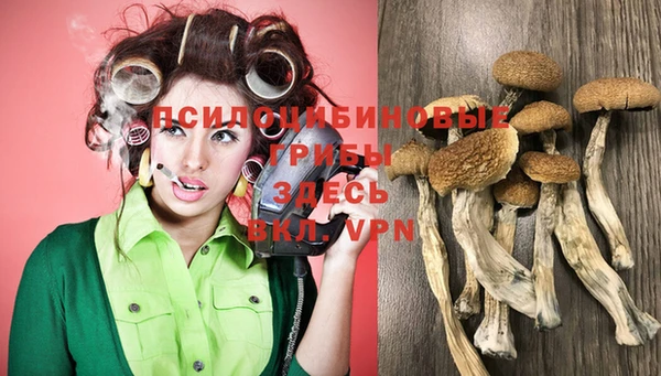 МДМА Балабаново