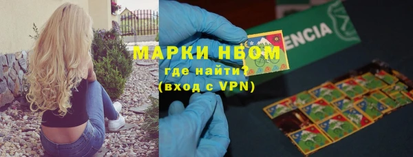 МДМА Балабаново