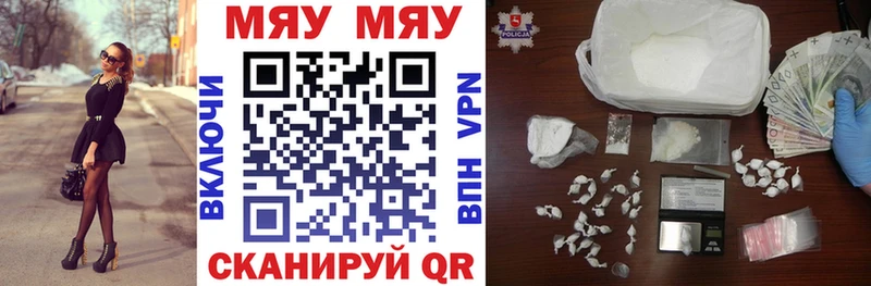 Меф VHQ  Среднеколымск 