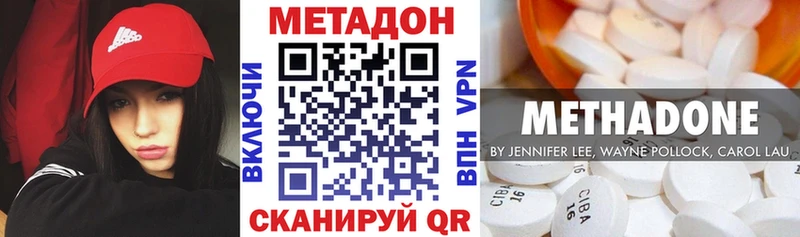 МЕТАДОН methadone  мориарти клад  Среднеколымск 