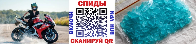 дарк нет формула  Среднеколымск  МЕТАМФЕТАМИН кристалл 